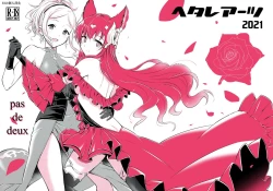 Page 1 of pas de deux