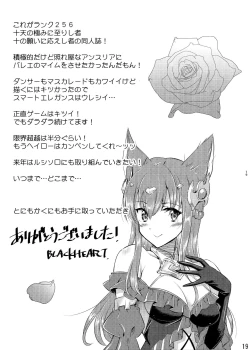 Page 20 of pas de deux