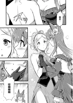 Page 2 of pas de deux