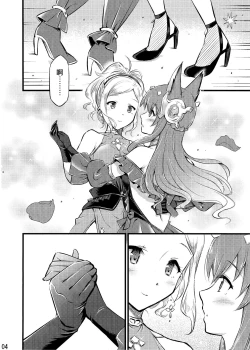 Page 5 of pas de deux