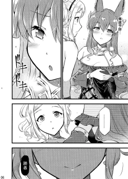 Page 7 of pas de deux