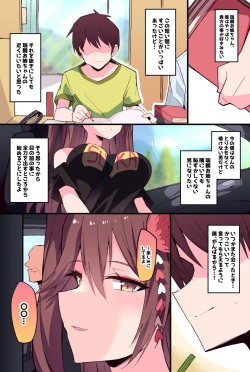 Page 29 of Zuikaku Onee-chan Relative Series…