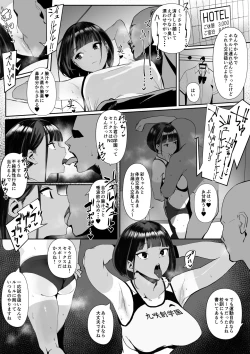 Page 15 of Rikujobu chan