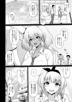 Page 34 of COMIC Shigekiteki SQUIRT!! Vol. 32