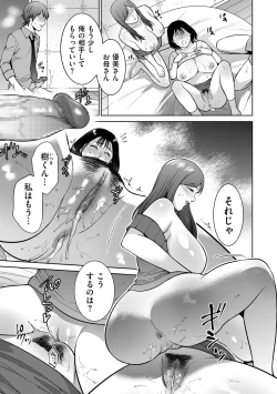 Page 175 of COMIC Kuriberon DUMA 2022-09 Vol.40