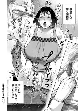 Page 188 of COMIC Kuriberon DUMA 2022-09 Vol.40