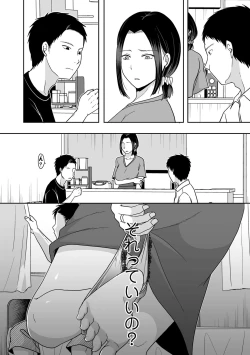 Page 86 of COMIC Kuriberon DUMA 2022-09 Vol.40