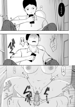 Page 93 of COMIC Kuriberon DUMA 2022-09 Vol.40