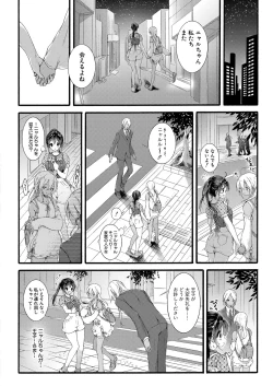 Page 107 of COMIC Shingeki 2022-10