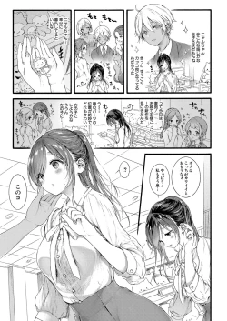 Page 110 of COMIC Shingeki 2022-10