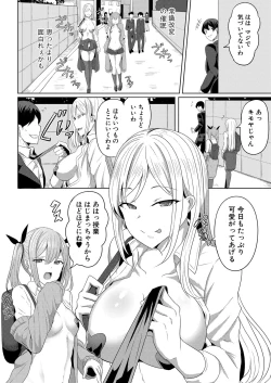 Page 171 of COMIC Shingeki 2022-10