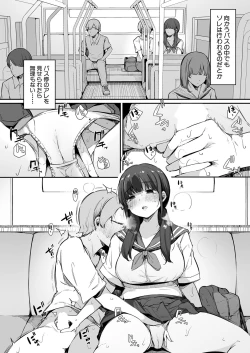 Page 213 of COMIC Shingeki 2022-10