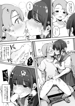 Page 214 of COMIC Shingeki 2022-10