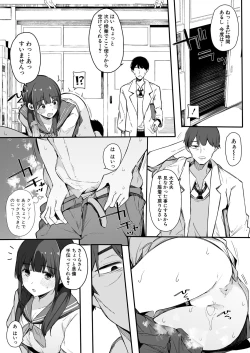 Page 218 of COMIC Shingeki 2022-10