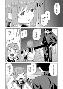 Page 46 of COMIC Shingeki 2022-10