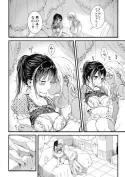 Page 93 of COMIC Shingeki 2022-10