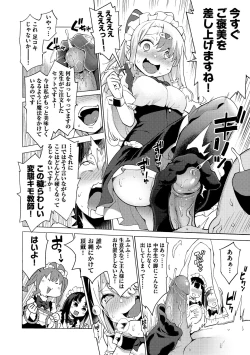 Page 177 of Ratai Geijutsubu!!