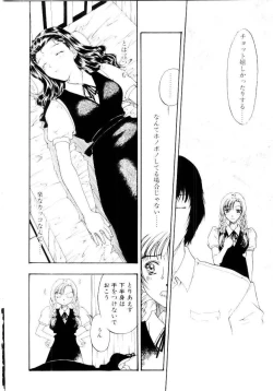 Page 79 of Ijiwaru na Watashi to Tsuki