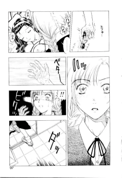 Page 94 of Ijiwaru na Watashi to Tsuki