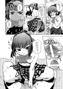 Page 134 of ...Yatte!