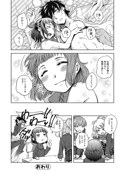 Page 138 of ...Yatte!