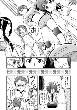 Page 41 of ...Yatte!