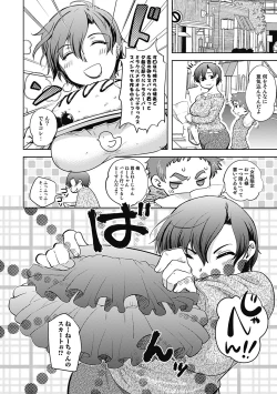 Page 76 of ...Yatte!