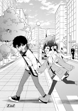 Page 196 of Omocha no Jinsei