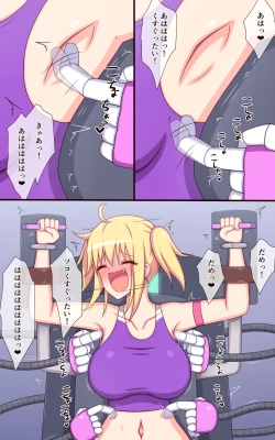 Page 7 of Fitness machine DE jigoku no kusuguri training!