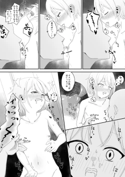 Page 8 of Kinjo no Loli o Chikubi Iki Chuudoku ni Shite Shimatta Tsumi