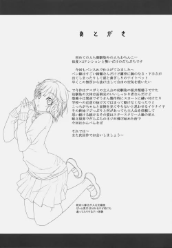 Page 20 of AG Tea Time