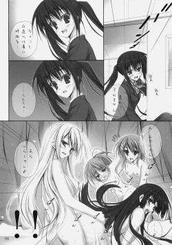 Page 3 of Koneko to Kuro Mugi