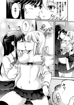 Page 160 of Kiss kara Hajimaru Yuri Rhythm