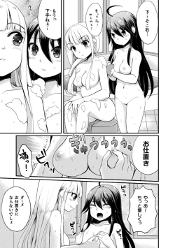 Page 171 of Kiss kara Hajimaru Yuri Rhythm