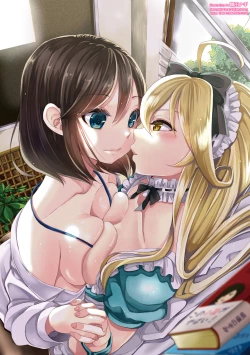 Page 184 of Kiss kara Hajimaru Yuri Rhythm