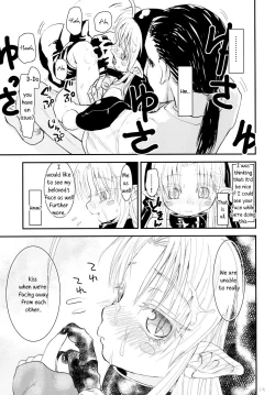 Page 18 of Suki Suki Sutanosuka