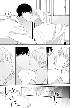 Page 50 of Bokutachi wa Mada Aoku Daigaku Nyuugaku Hen | 青涩的我们 大学入学篇 1-3