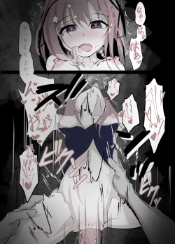 Page 20 of Magical Girl Defeat Diary