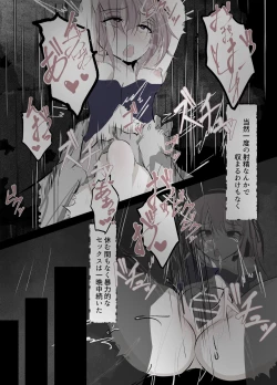 Page 21 of Magical Girl Defeat Diary