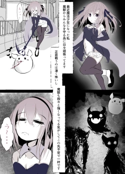 Page 2 of Magical Girl Defeat Diary