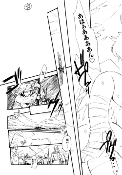 Page 131 of Shin Shota Naburi Series - Yamete! Oneechan