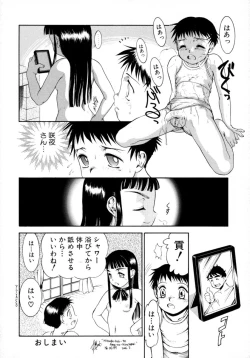 Page 148 of Shin Shota Naburi Series - Yamete! Oneechan