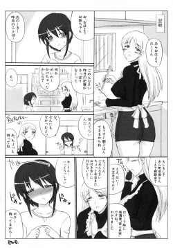 Page 52 of Shin Shota Naburi Series - Yamete! Oneechan
