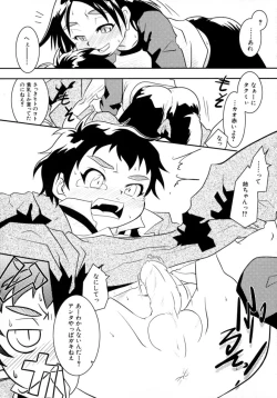 Page 7 of Shin Shota Naburi Series - Yamete! Oneechan