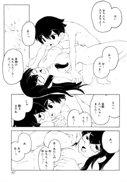 Page 97 of Shin Shota Naburi Series - Yamete! Oneechan