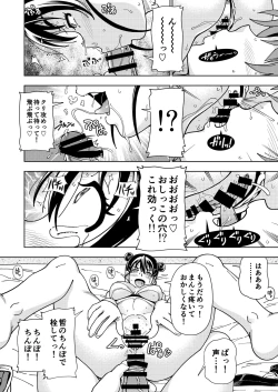 Page 19 of Honey Blonde