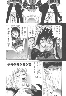 Page 10 of Mairandohatsuten