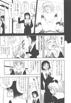 Page 41 of Mairandohatsuten