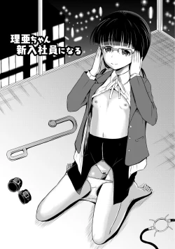 Page 157 of Kichiku Isekai no Shoujo-tachi