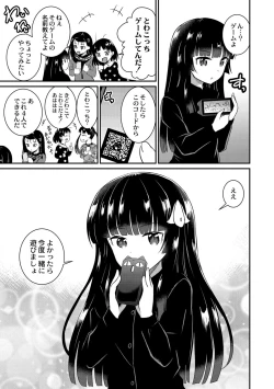 Page 209 of Kichiku Isekai no Shoujo-tachi